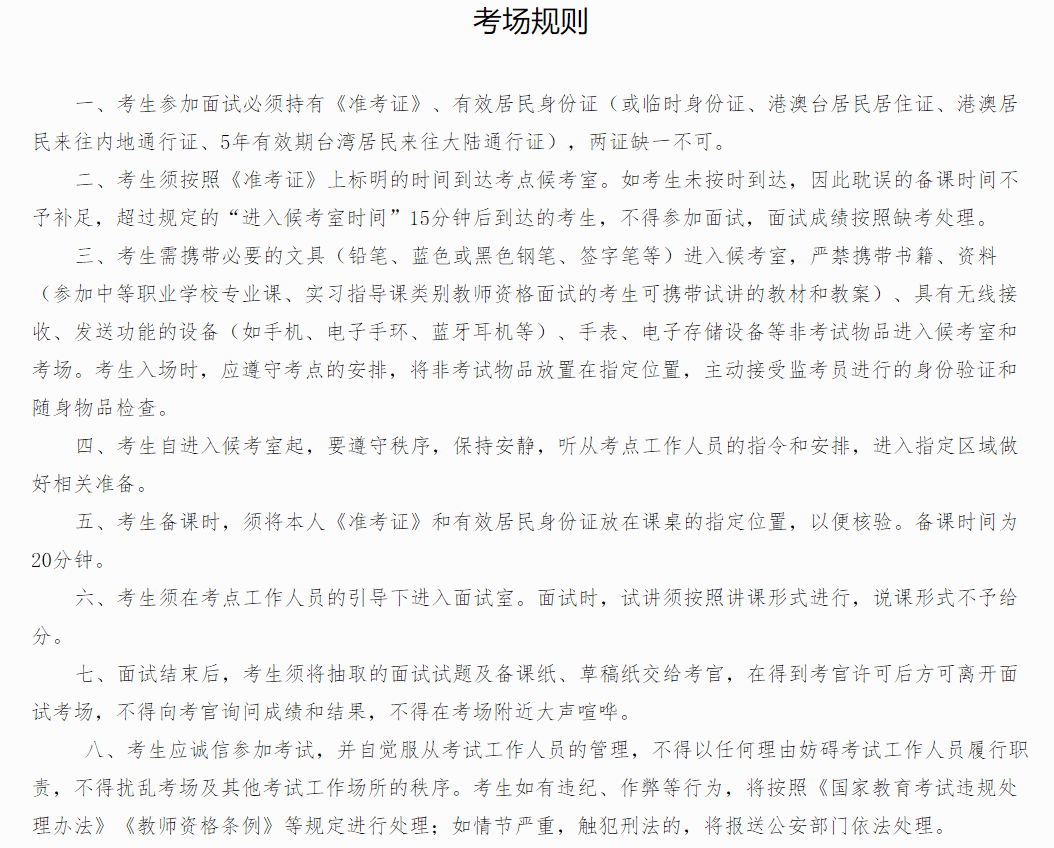 国家公卫医师考试报名时间_证券从业资格预约考试报名_国监考试报名资格