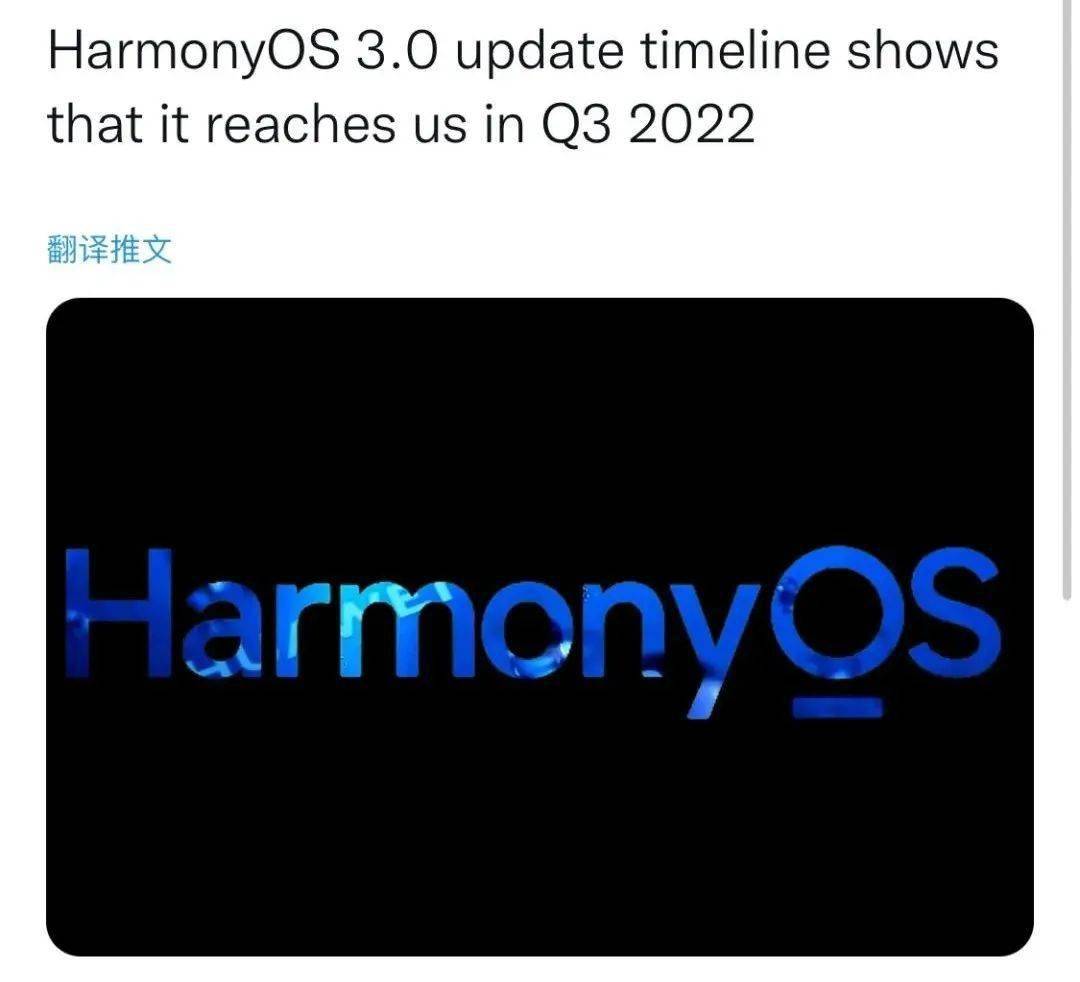 harmonyos30落地時間曝光華為mate50或將在7月發佈