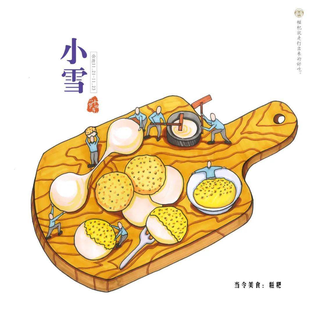 文章配图-48