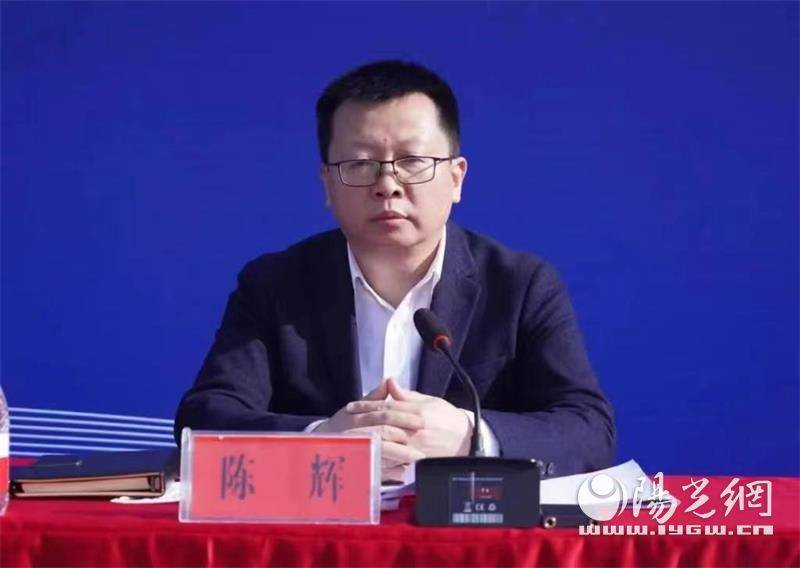 杨凌示范区杨陵区召开乡村振兴抓落实会议