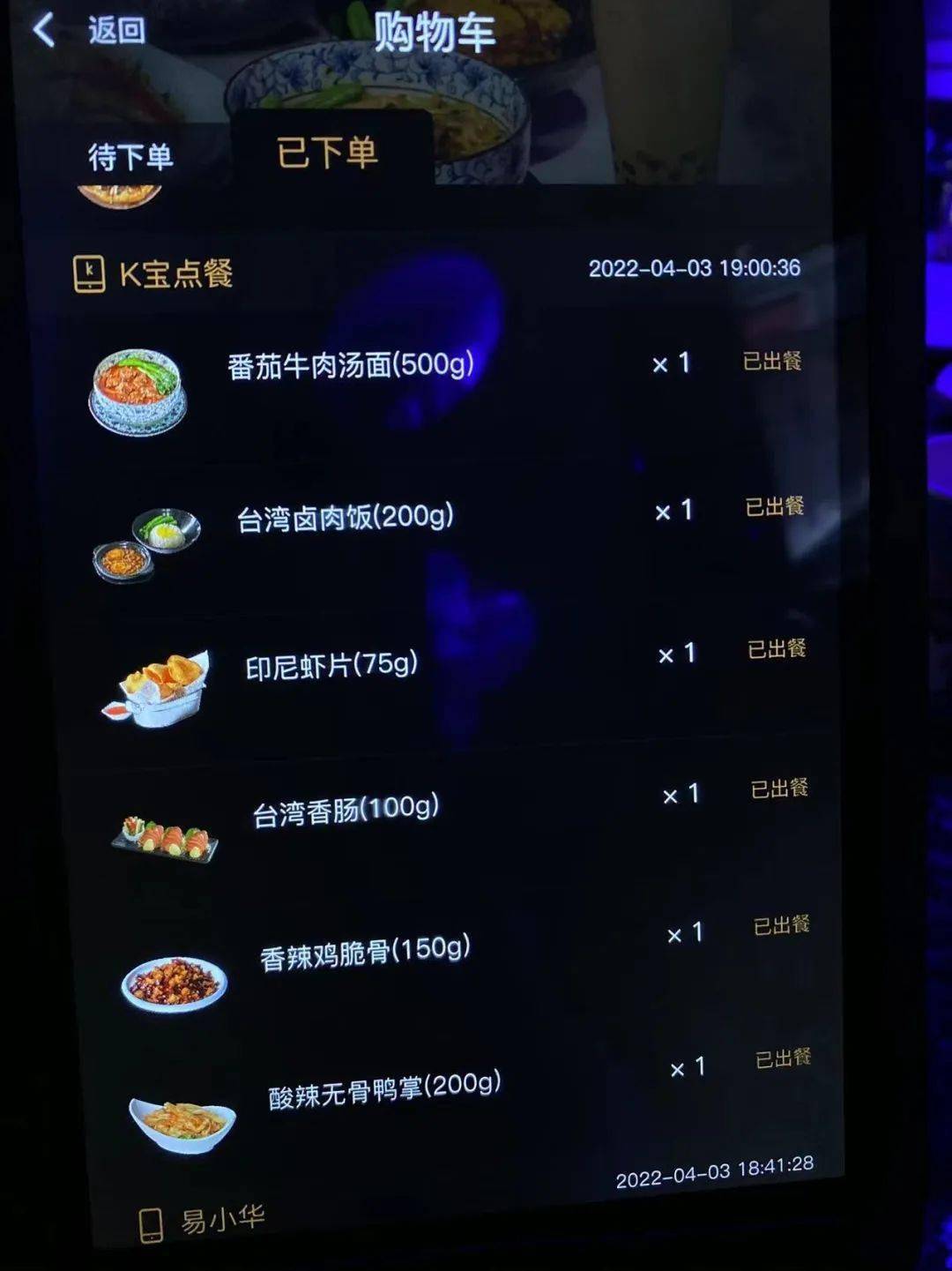 隔离在ktv和网吧的成都人教我苦中作乐了