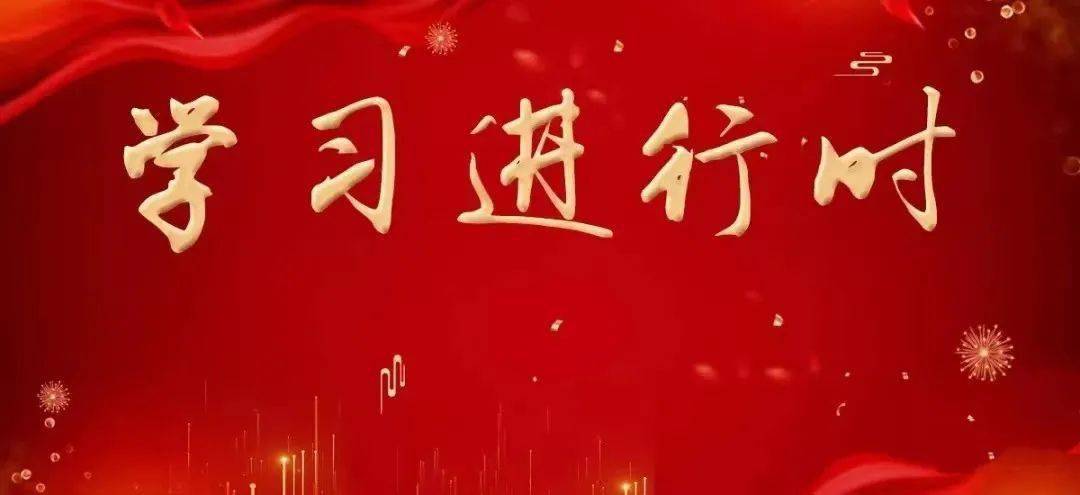 学习进行时社会主义核心价值观诚信