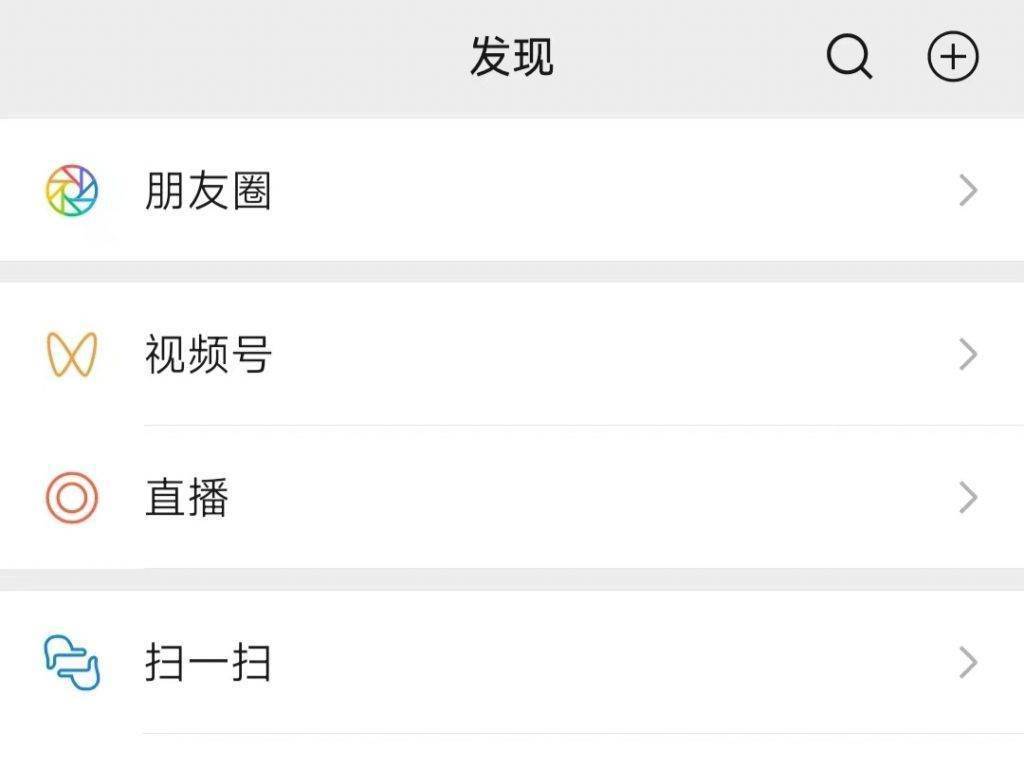 天博电竞APP0411 朋友圈广告(图8)