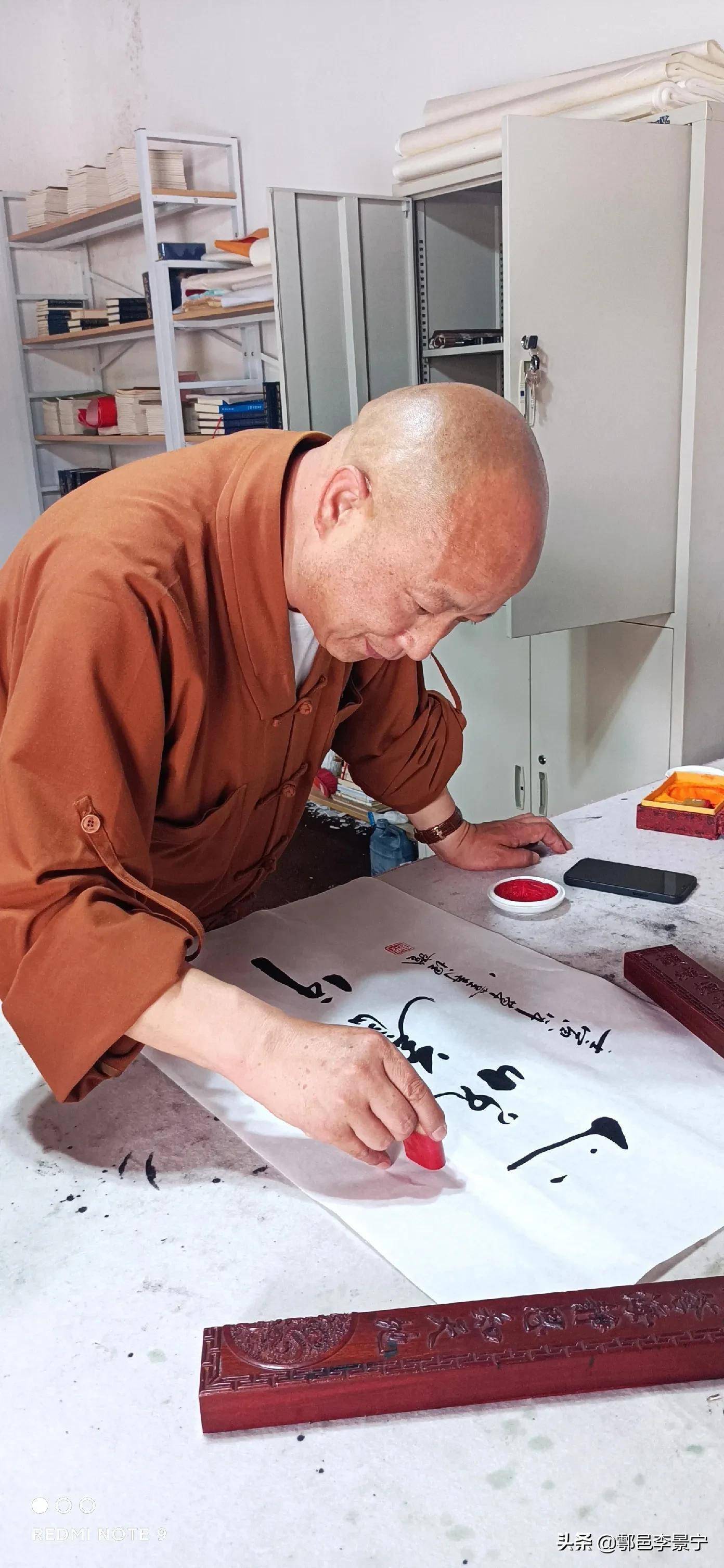 壬寅仲春访大秦草堂寺归寄住持理证法师文李景宁