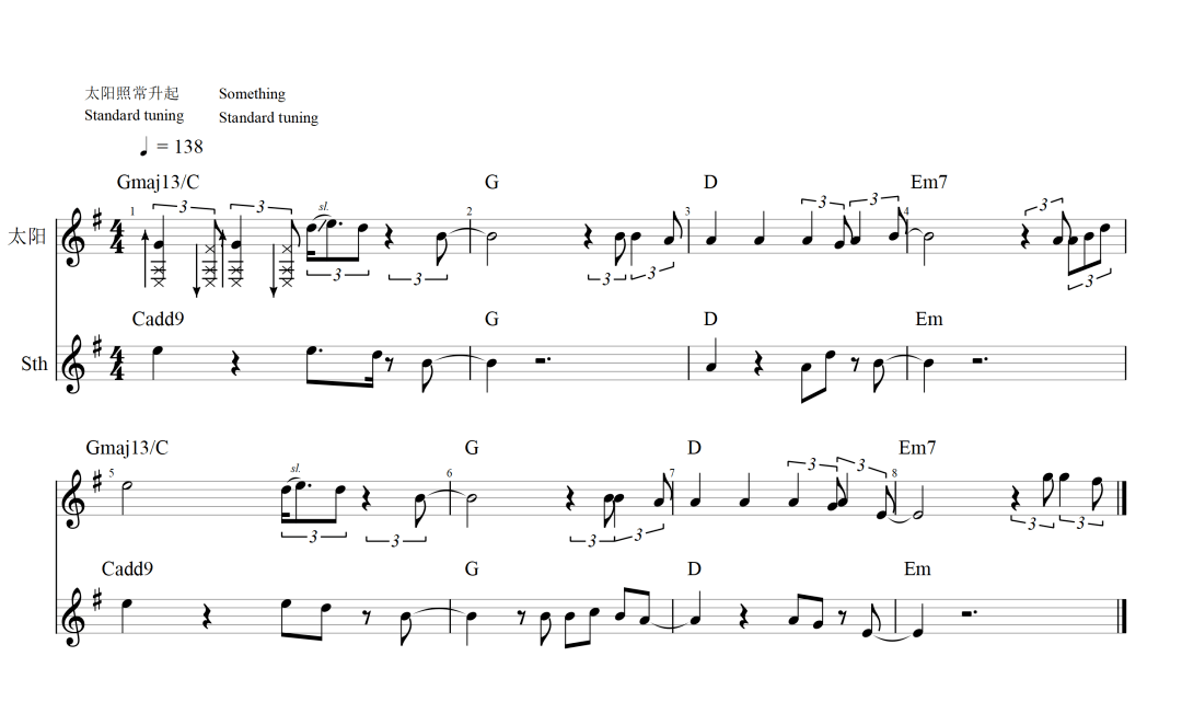格莱美最佳专辑抄袭痛仰乐队不整虚的来点干货