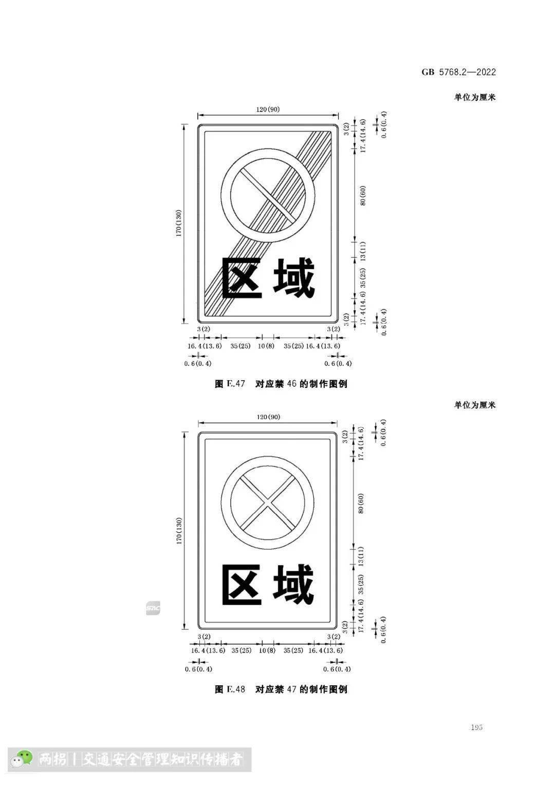 2 road traffic signsroad traffic signs and markings