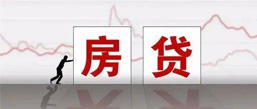事关泉州公积金!最长延缓12月!银行“延期还款”政策落地!