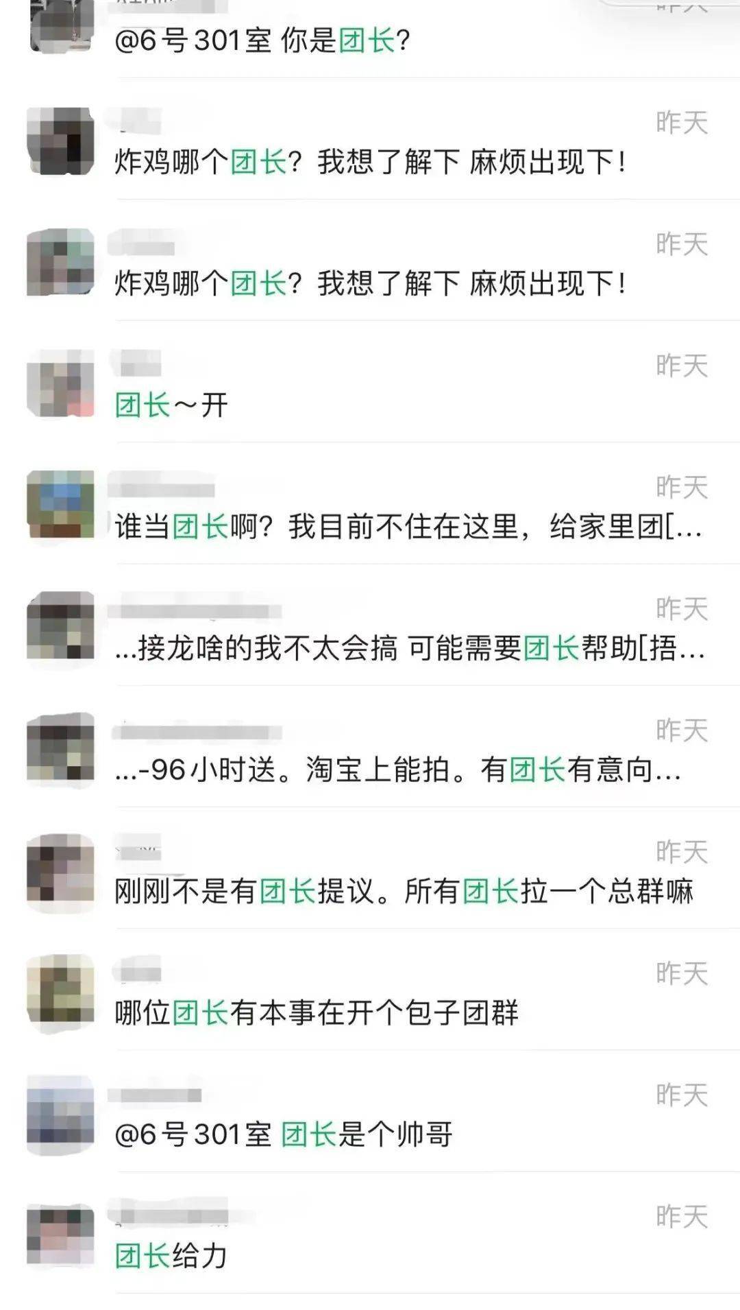 小心踩雷图片