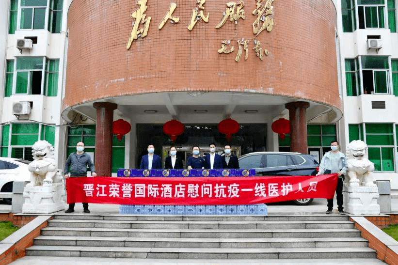 委员胡丞良以晋江国际荣誉酒店的名义向梅岭街道捐赠物资矿泉水250箱