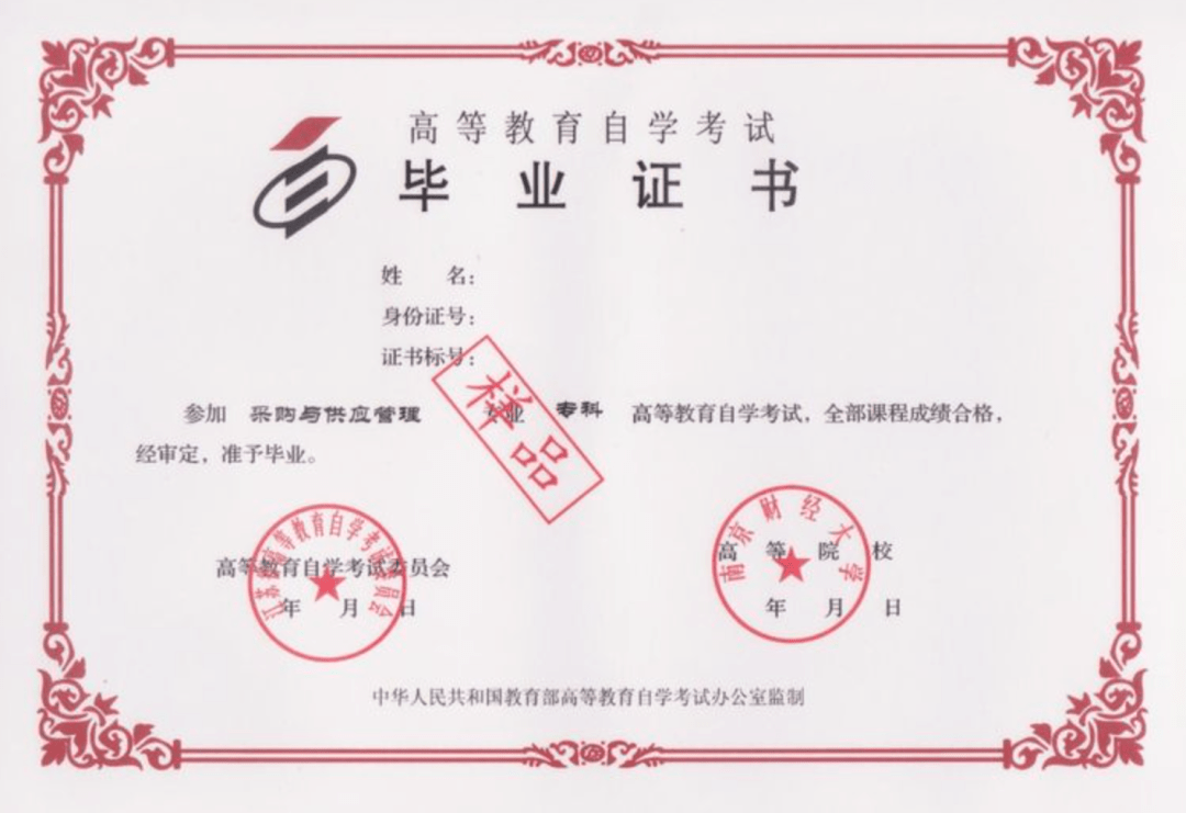 南京本科以下优先江苏特开通一次学历提升通道免试入学4月13日截止