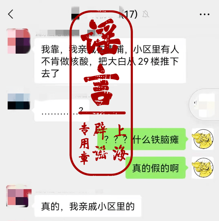 疫情期间，信息泛滥，网暴频发，如何引导孩子以专业精神解读新闻