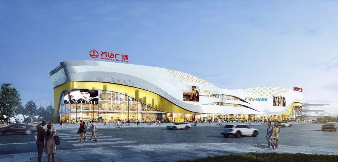 大商业奠基仪式圆满落幕,金福岛万达广场以鼎新之姿强势出圈_潼南