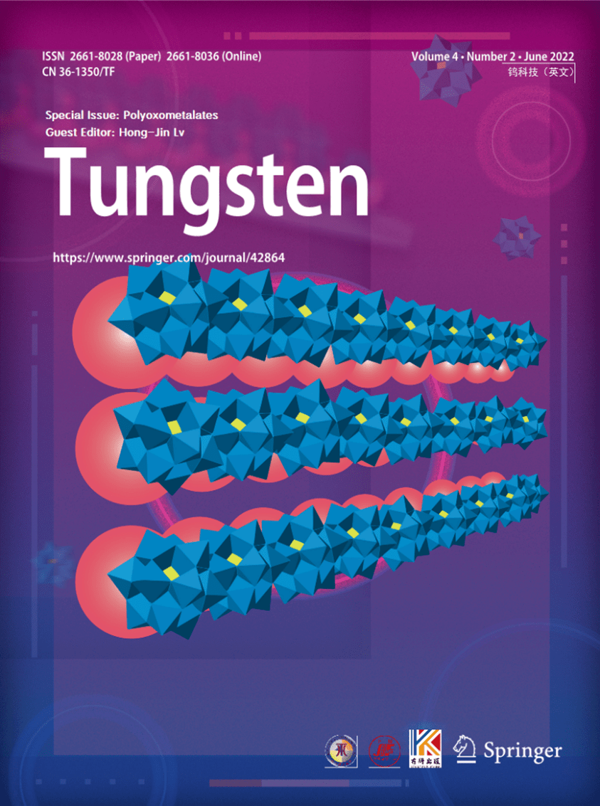 主持人简介吕红金 教授《tungsten》编委北京理工大学preface to the