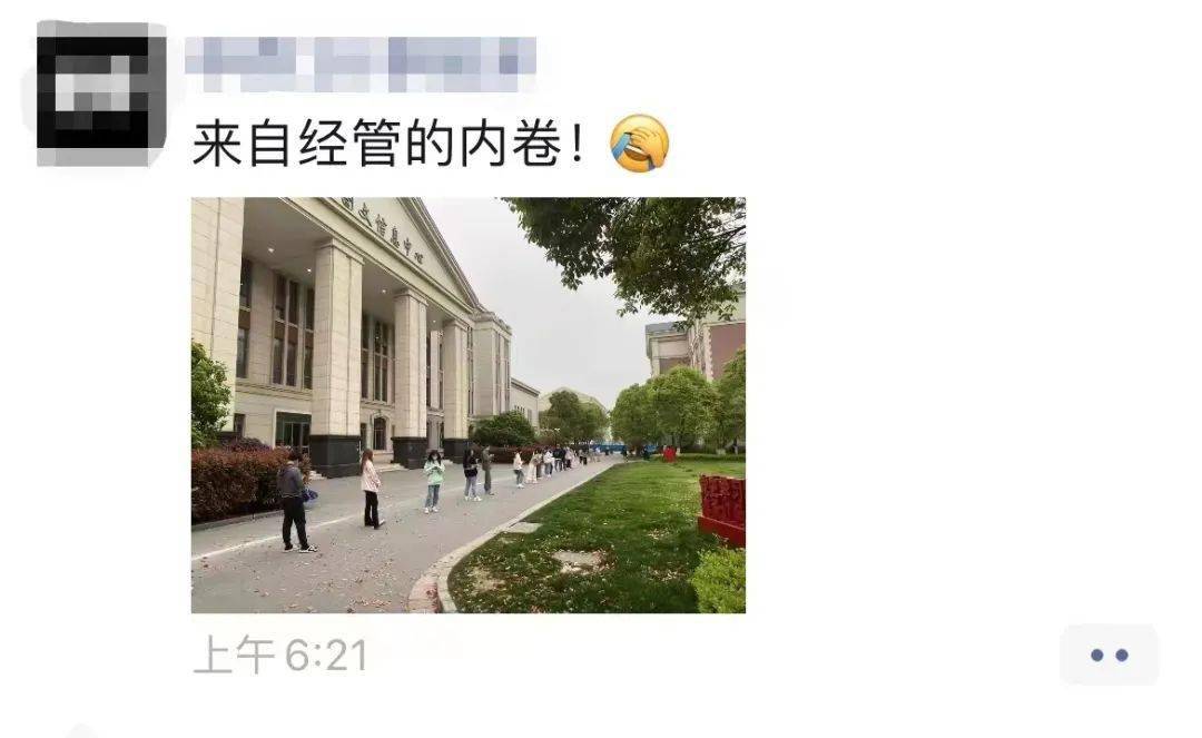 最近中侨校园弥漫了一阵核酸内卷的热潮来自经济与管理学院的同学们