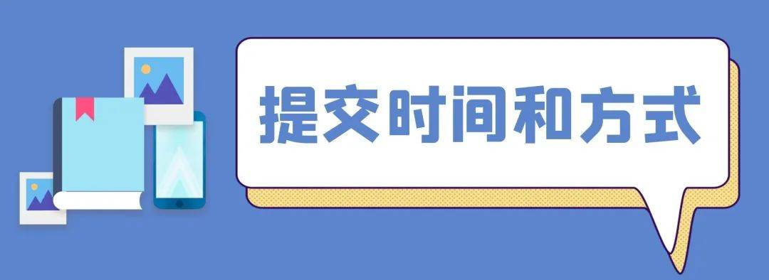 在京高校出具的含有考生身份信息的返校限制證明(加蓋公章).5.