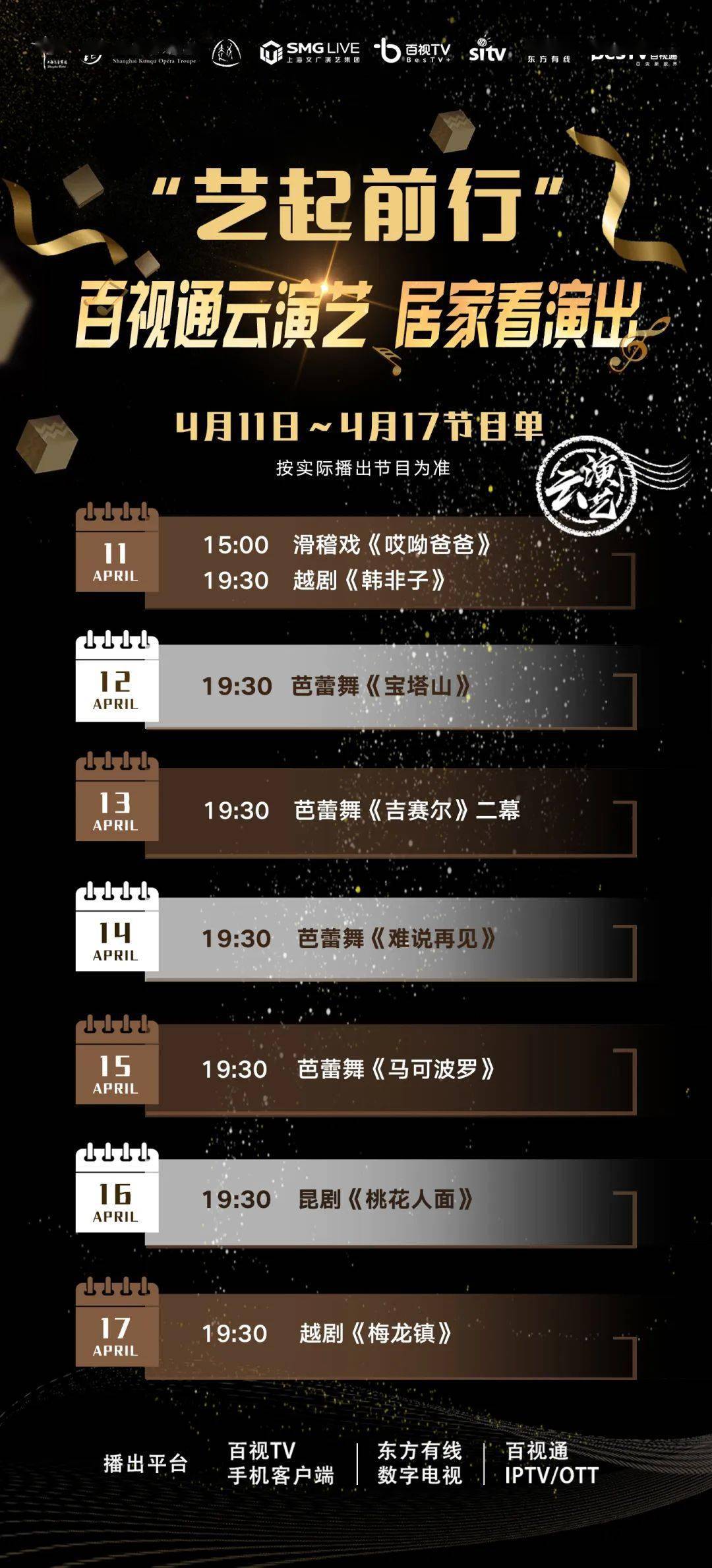 ������ǰ�С����ղ����������衶��������