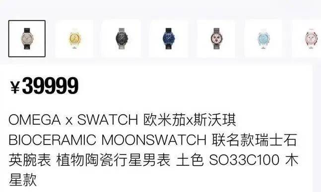 Swatch˶