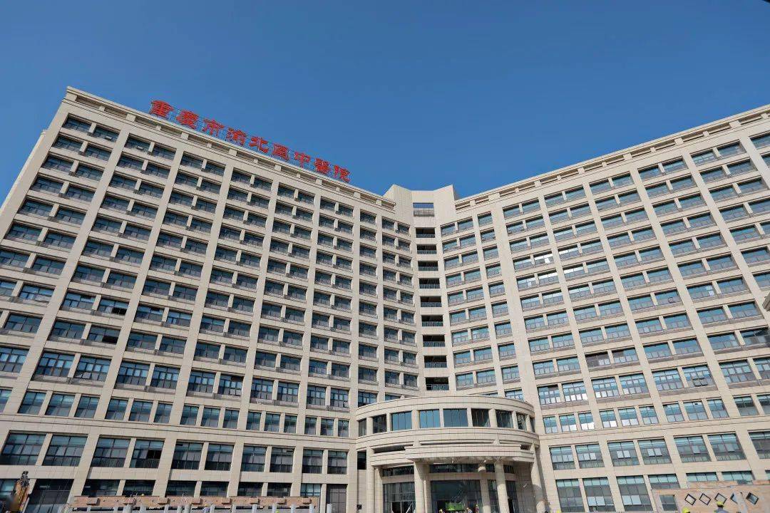 好消息渝北区中医院完工新院区较旧院区扩容10倍
