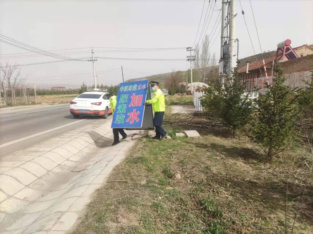 违规标志标牌拆你没商量！_公路_宁夏_横幅