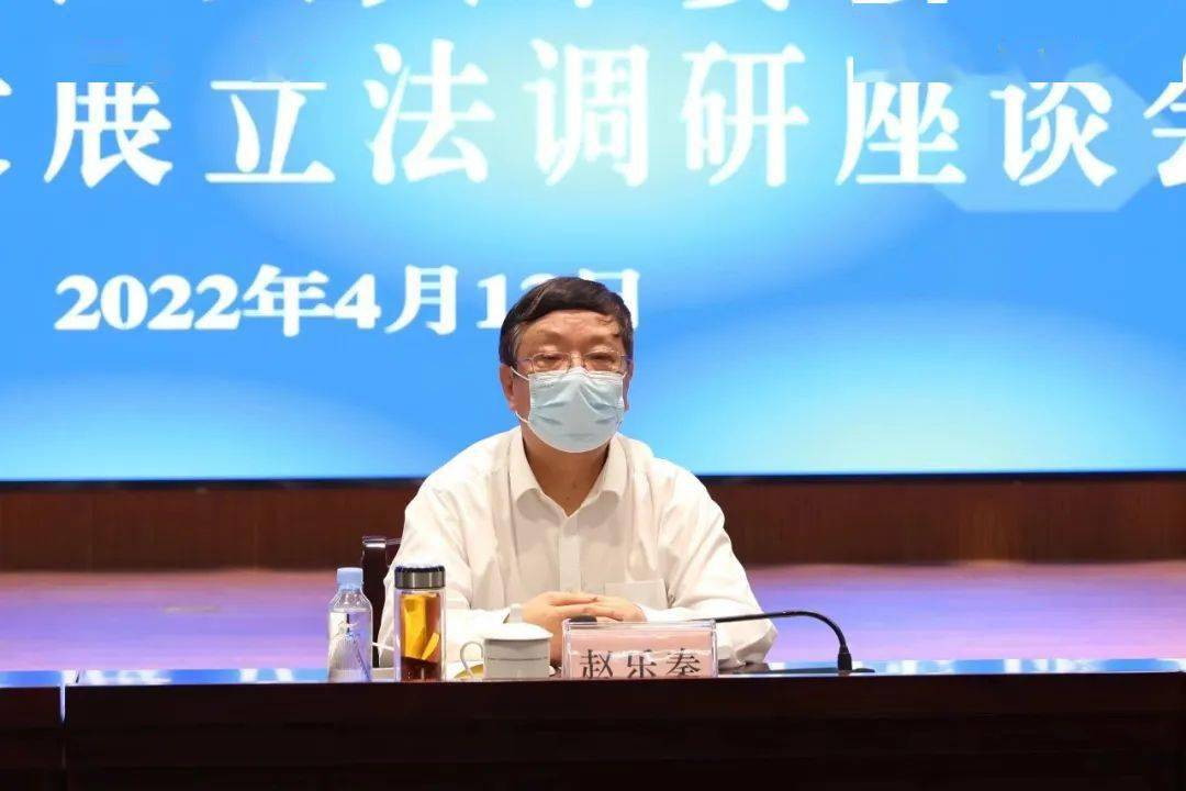 赵乐秦调研大数据发展立法工作_建设_广西_自治区