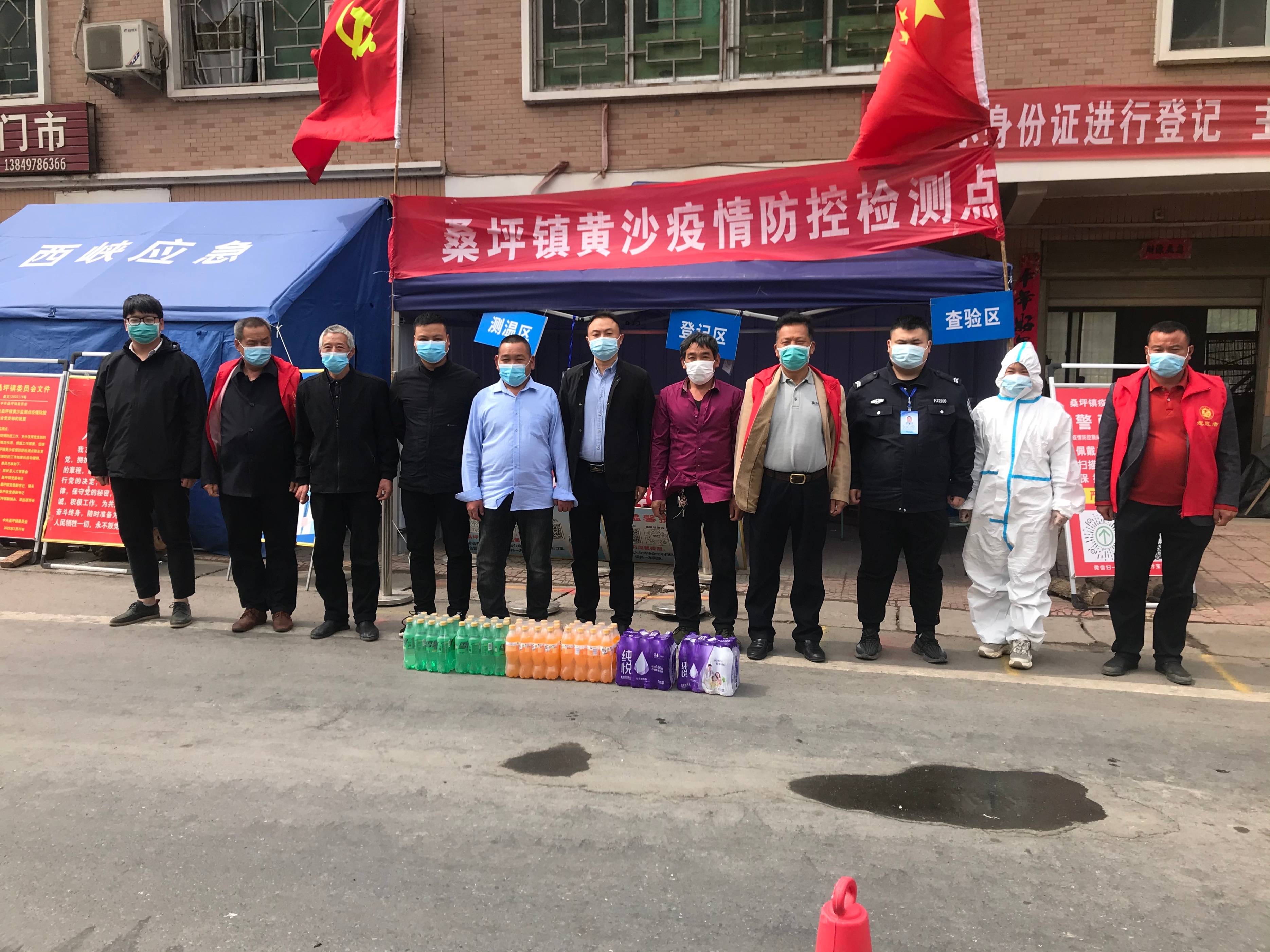 西峡县桑坪镇:防疫卡点看好门 群众满意送爱心_防控_疫情_兰花