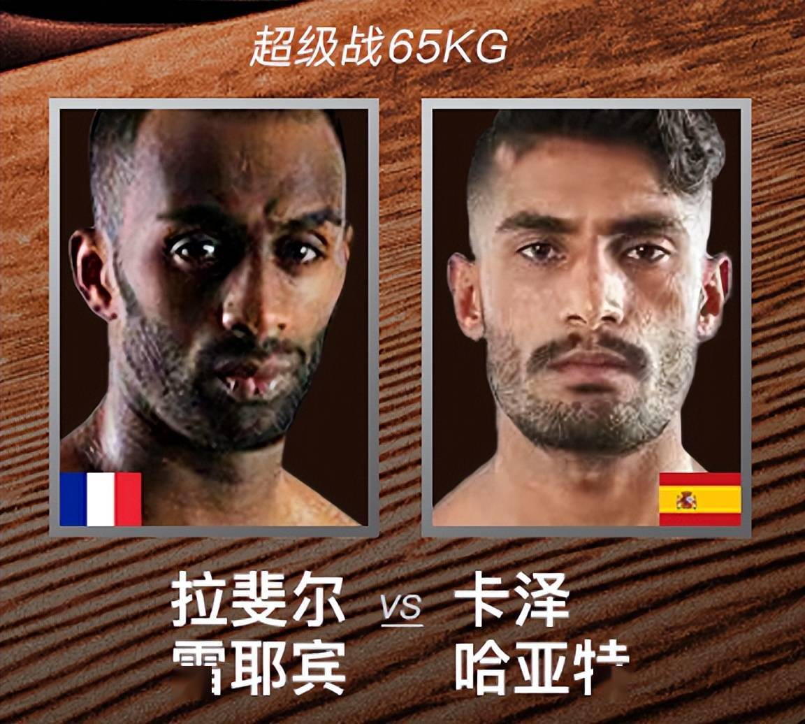 而除了以上运动员,卡泽·哈亚特还曾与中国选手方飞达,钱艺中,蒙国东