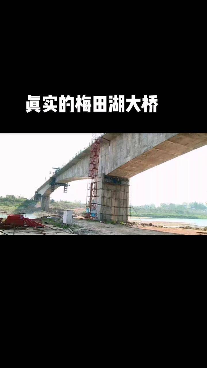 华容县梅田湖大桥图片