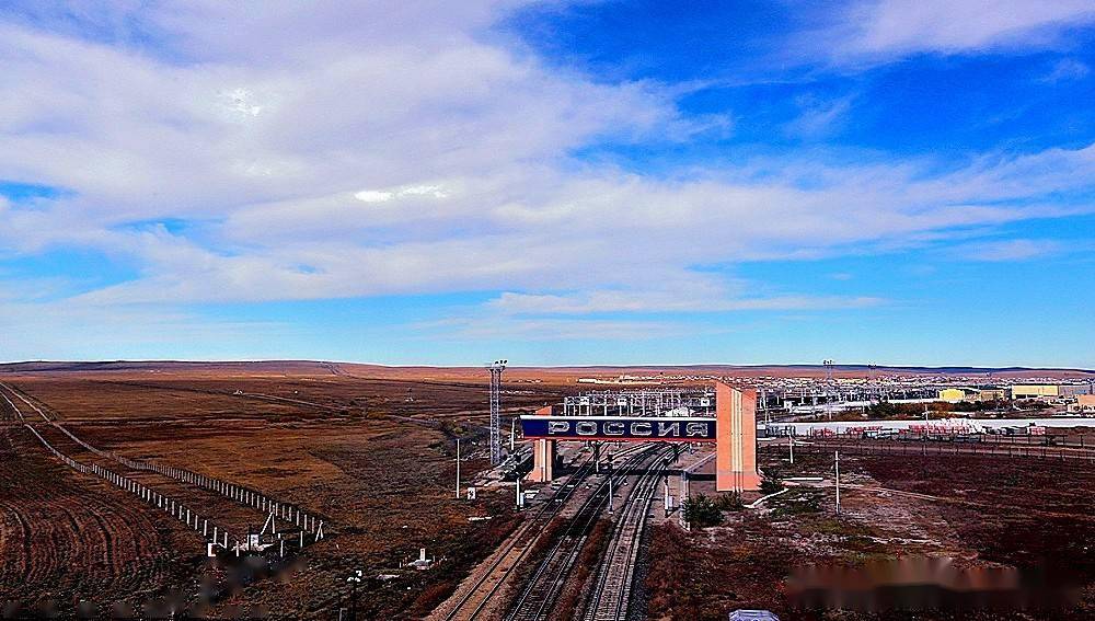 《走进内蒙》内蒙古滿州里中 (国) 俄 (罗斯) 国门