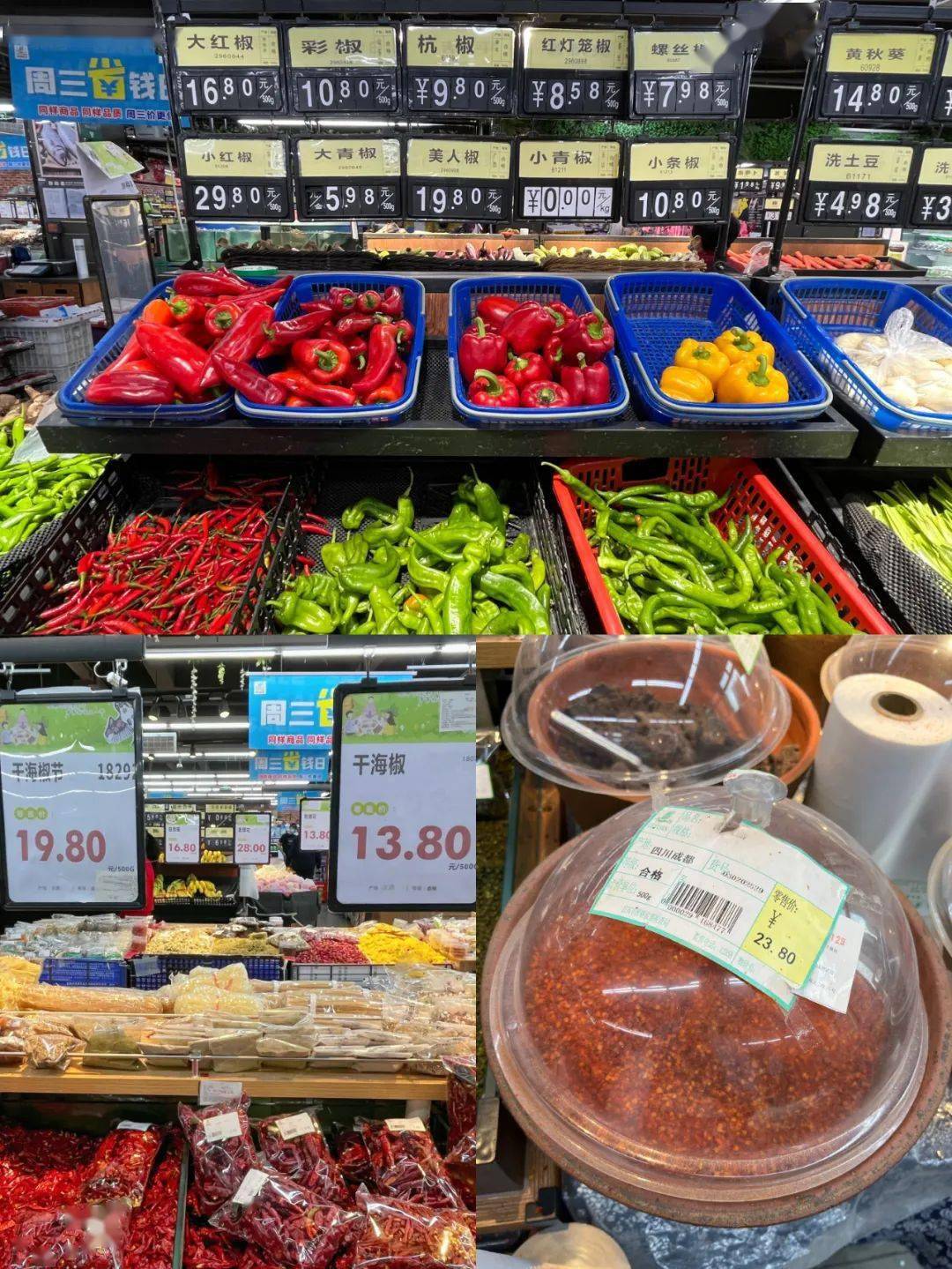 内江人现在小米辣竟然要50元斤猪肉却跌破个位数你还买吗