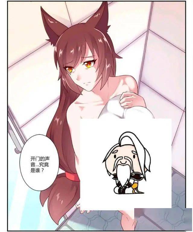 王者荣耀漫画李白趁王昭君钱包被抢偷偷溜进妲己房间