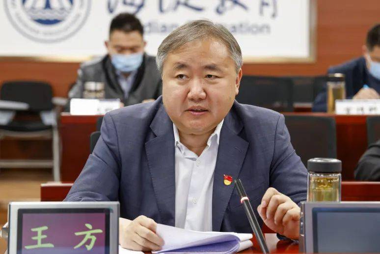 海淀区召开2022年教育系统全面从严治党工作视频会议