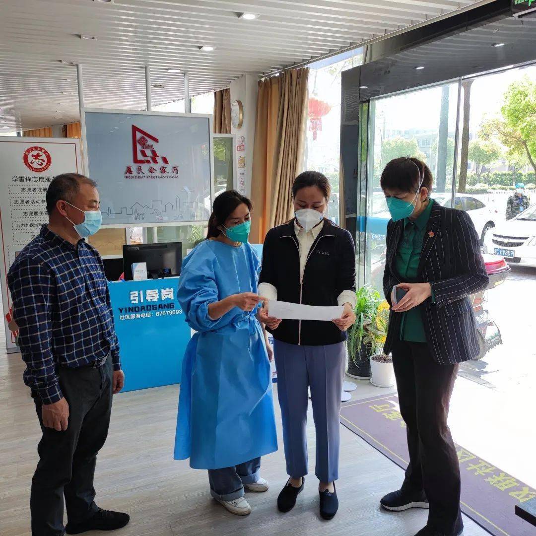 市总工会领导马利强受命担任海昌街道双联社区"战时第一书记",他火速