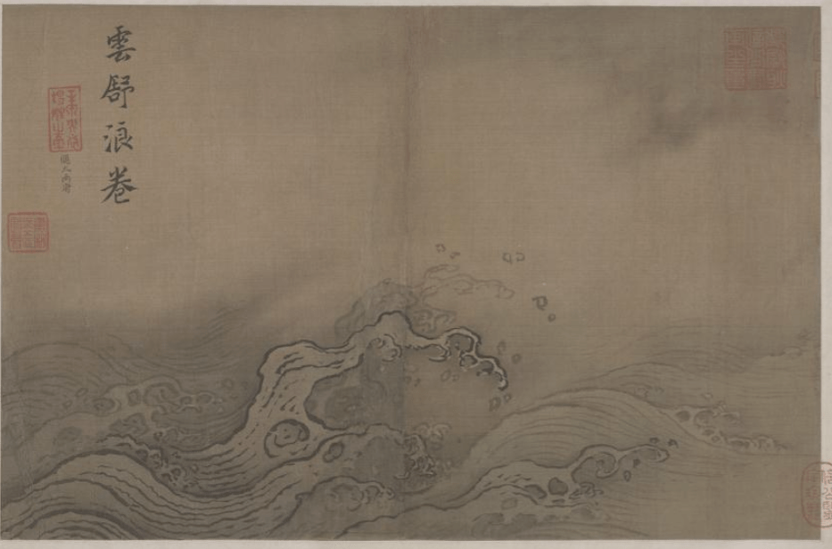 扬州博物馆扬州发布云上观博印像浮世②