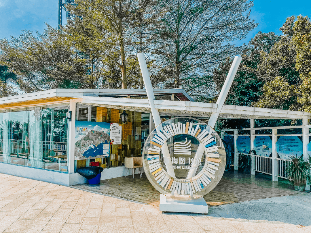 【地址】聽海圖書館深圳市鹽田區圖書館海藝園內(大梅沙國際水上運動