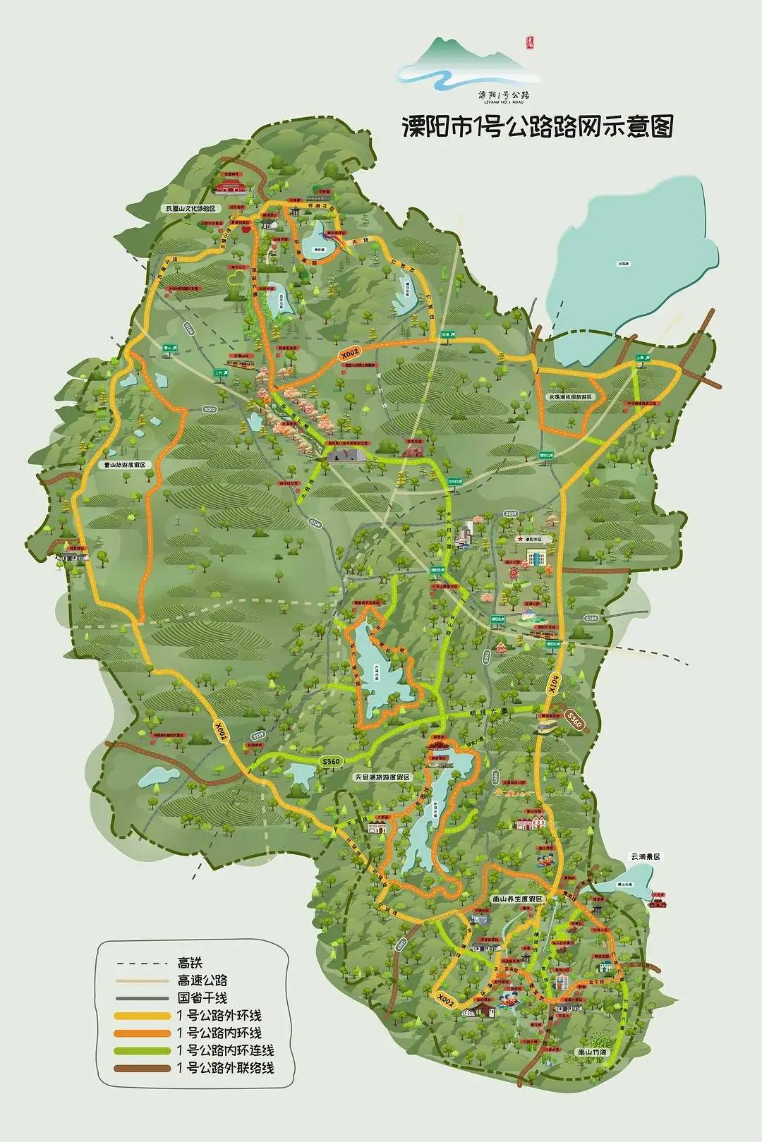 长江流域精品路书 | 多彩溧阳畅游之旅_曹山_旅游_南山