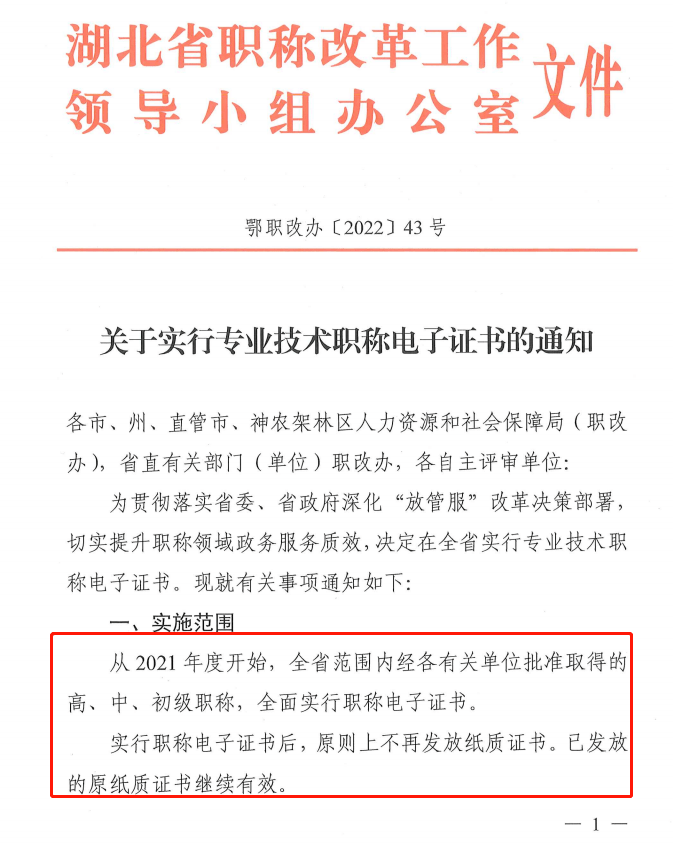 皇帝内经灵枢注证发微_黄帝内经灵枢注证发微_企业电子证照加注