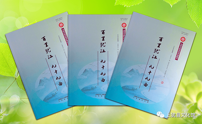 【非遗课堂】上犹客家民间舞蹈——五股龙