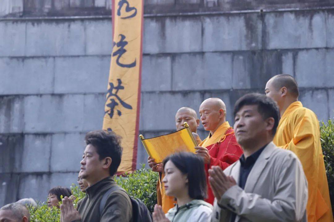 天心永乐禅寺开山首采祭茶祈福一杯茶安顿身心