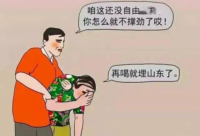 没在这3个城市喝过酒就千万别说自己能喝