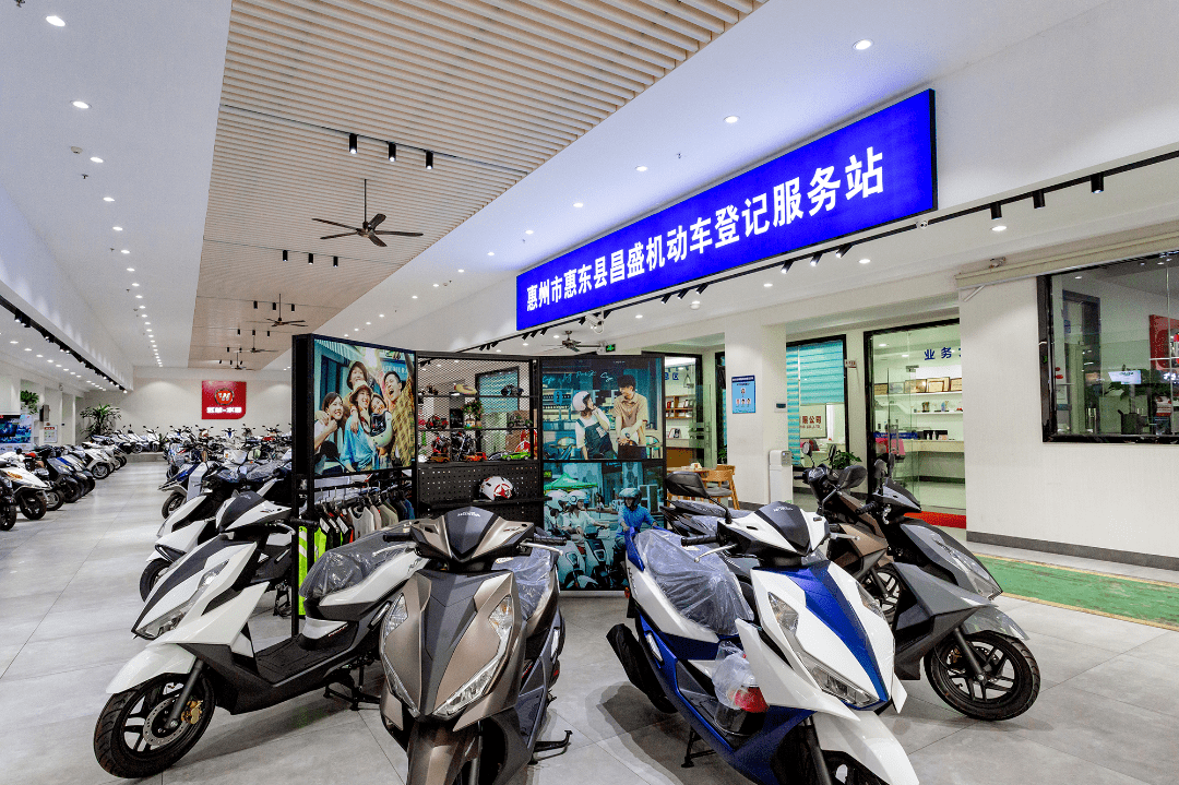 惠东22年的老朋友昌盛摩托车行又有新动作以旧换新还送油卡