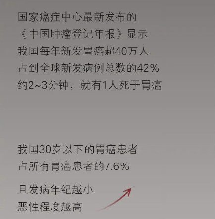 生前最後一個視頻令人唏噓.…_蘇日曼_癌症_中國