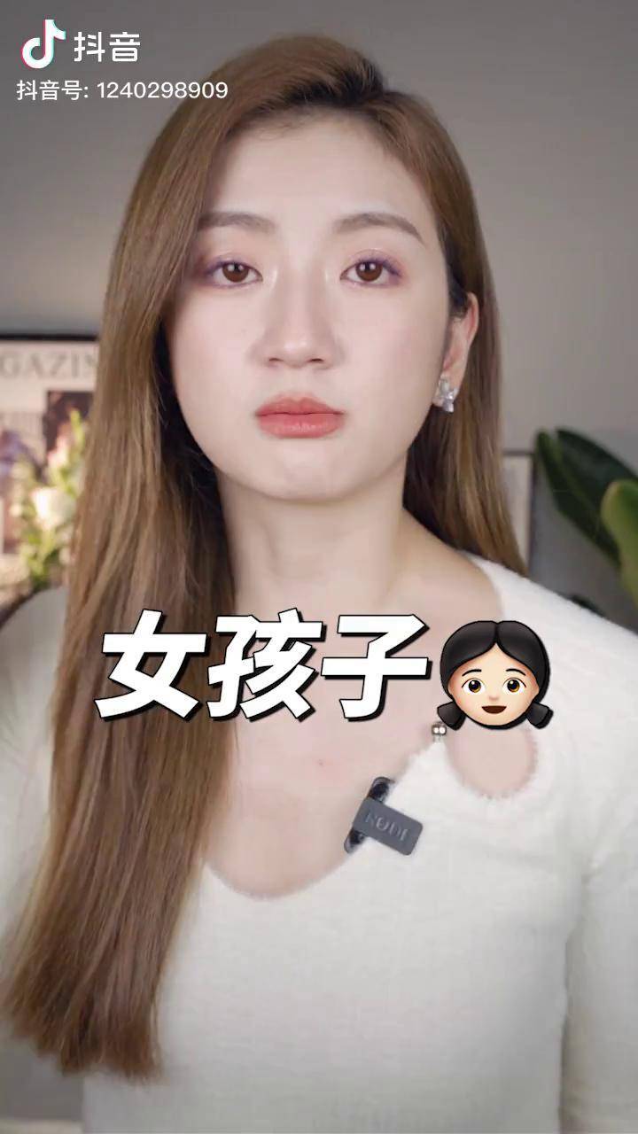 女孩子最该投资的东西竟是这个洁婷卫生巾