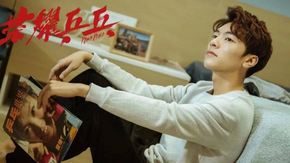 q:你曾说过印象最深的角色是你在《荣耀乒乓》里饰演过的波波一角