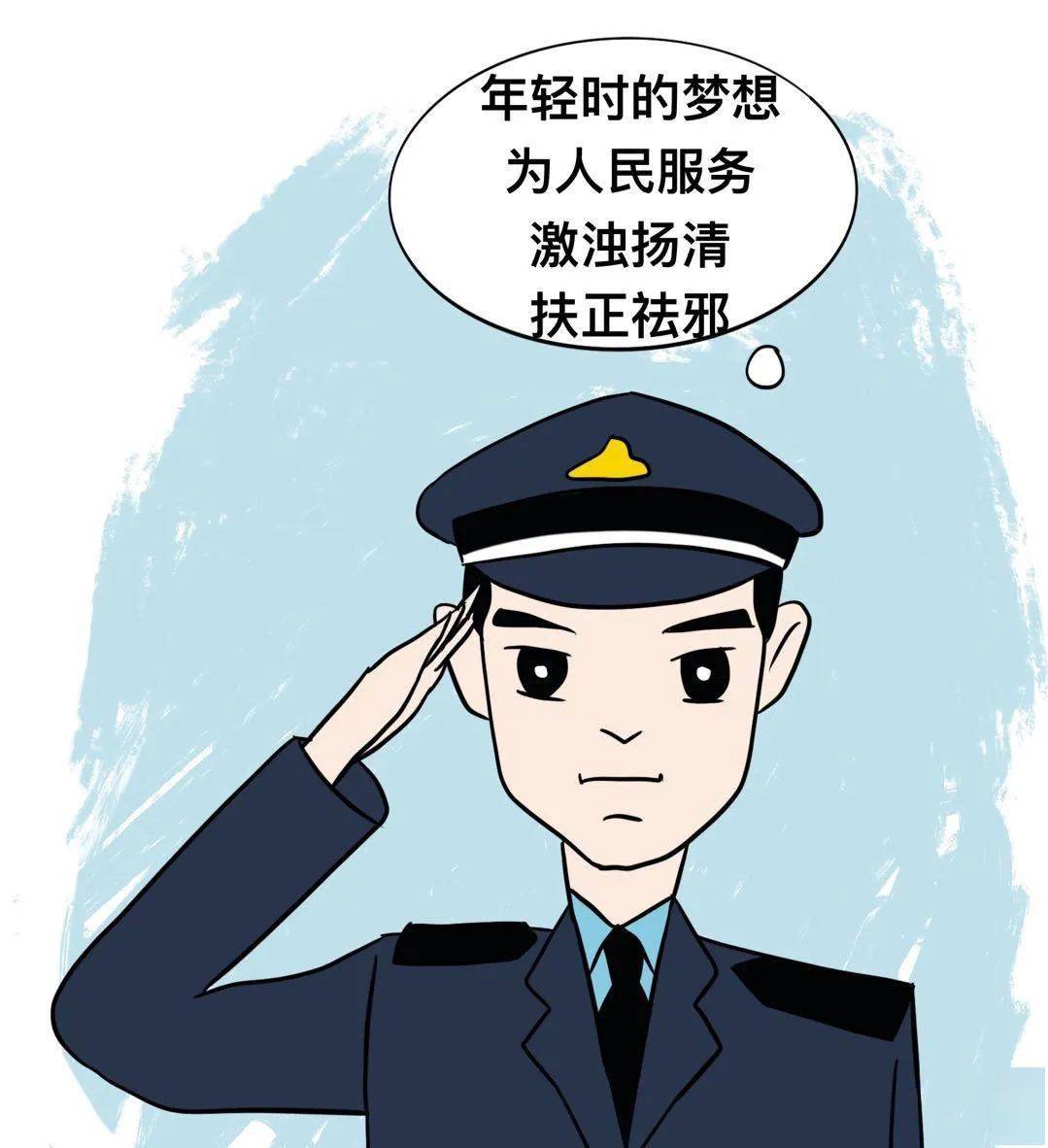 宝应女民警原创漫画被省公安厅采用推广