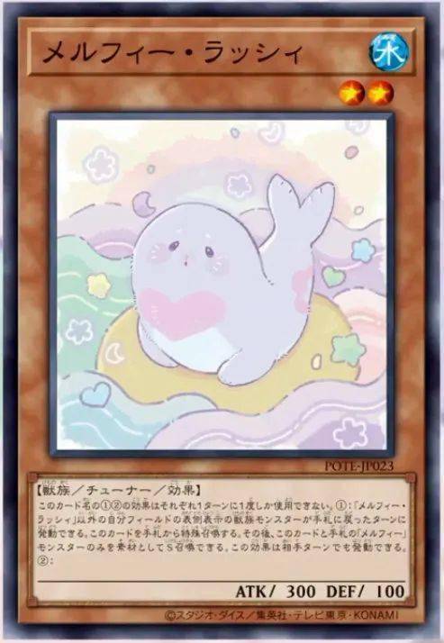 【新卡情报】1109-奇妙毛毛兽