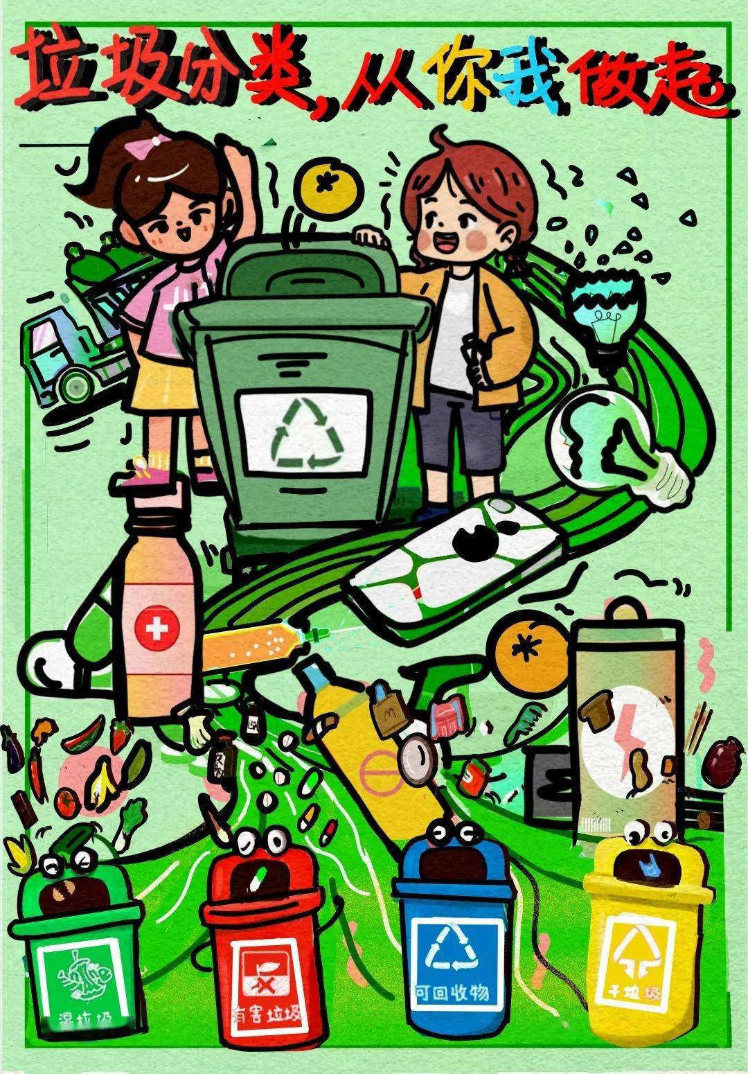 爱国卫生月泗县各级团队组织垃圾分类青春助力主题创意作品展示一