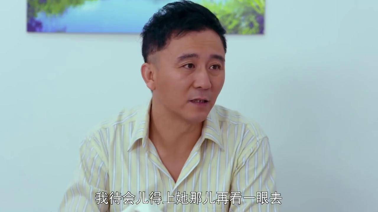 福根进城大家都在为演唱会彩排歌手却想要临阵脱逃