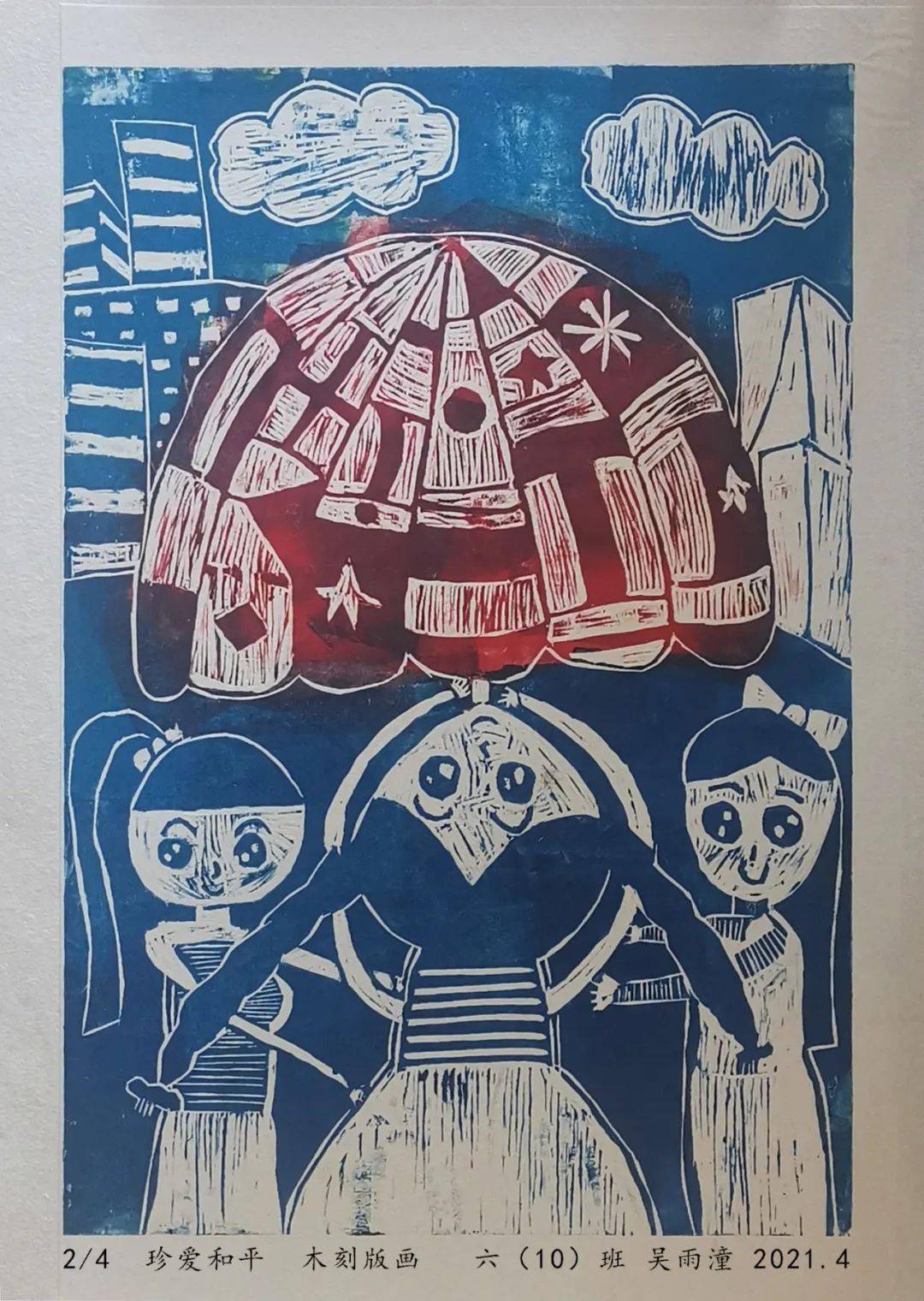 我们有目标,有计划,有步骤地在学校的六个年级对学生进行雕版,版画