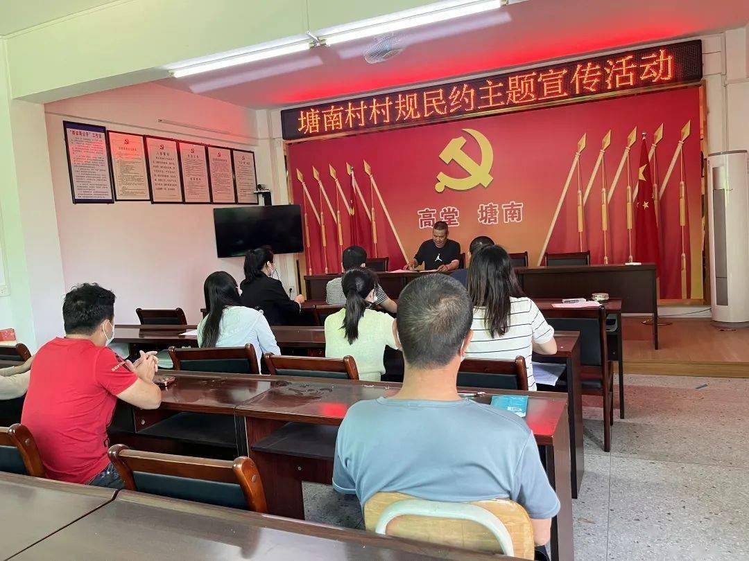 新时代文明实践饶平县高堂镇村村有实践处处见文明