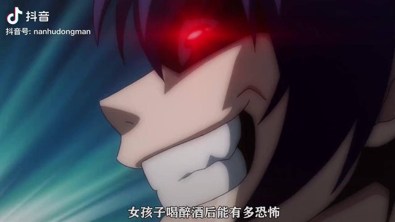 大结局女生喝醉酒后有多可怕动漫二次元碧蓝之海